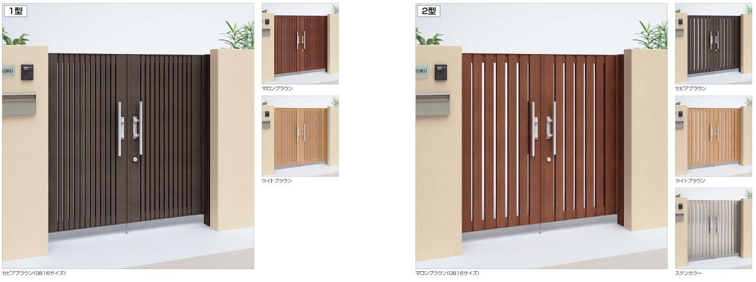 四国化成 アレグリア門扉TL1型 アレグリア門扉TL2型の通販 送料無料で