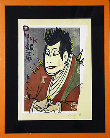 In the Floating World Punk EbizoIn the Floating World Punk Ebizo