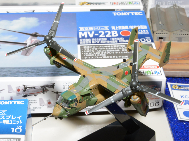 ◇ TOMYTEC 技MIX 1/144 オスプレイ (カートランド空軍基地