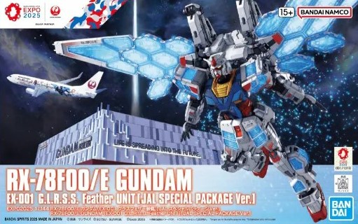 New Boxart & Official Photos added added] 日本航空 2025年6月18日至