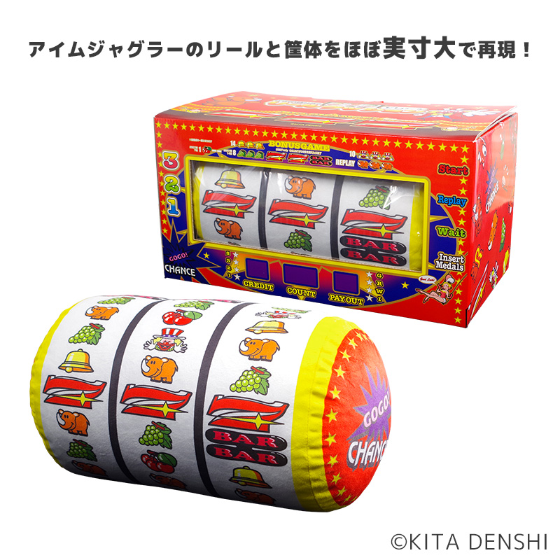 ジャグラー まとめ売り 12点セット 加湿器 バンク クッション etc