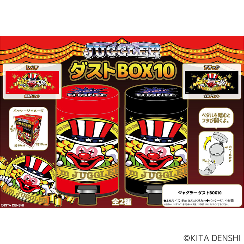 ジャグラーダストBOX10(赤黒) | ぱちキャラ オンライン by大宏