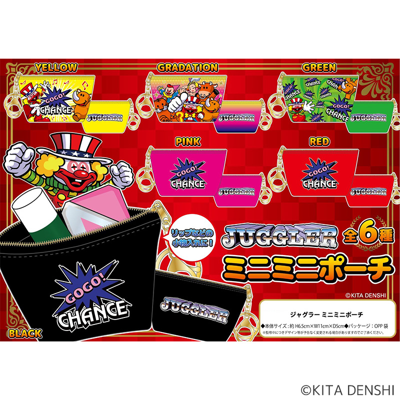 ジャグラー商品 | ぱちキャラ オンライン by大宏 | パチキャラグッズ