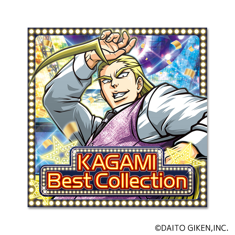 押忍！番長 ～鏡 BEST COLLECTION～-通常盤- | ぱちキャラ オンライン