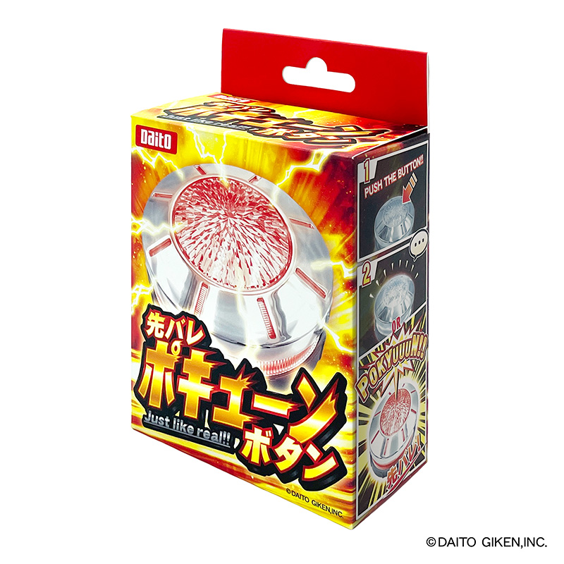 先バレポキューンボタン | ぱちキャラ オンライン by大宏 | パチキャラ