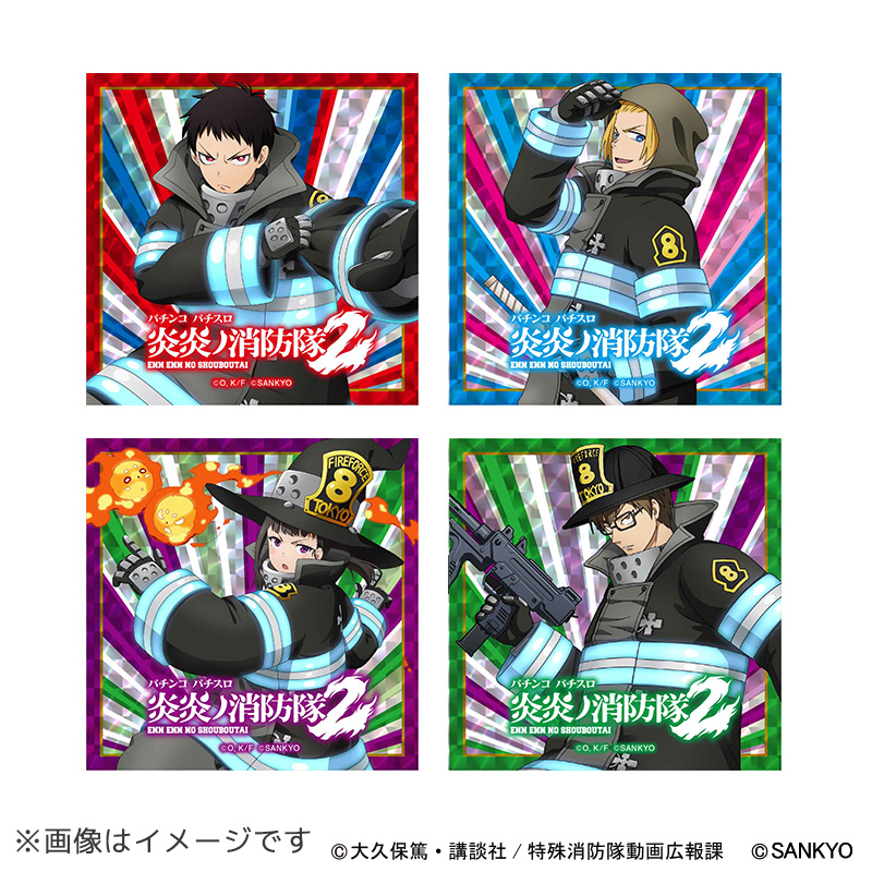 L炎炎ノ消防隊2 トレーディングステッカー(ブルー) | ぱちキャラ