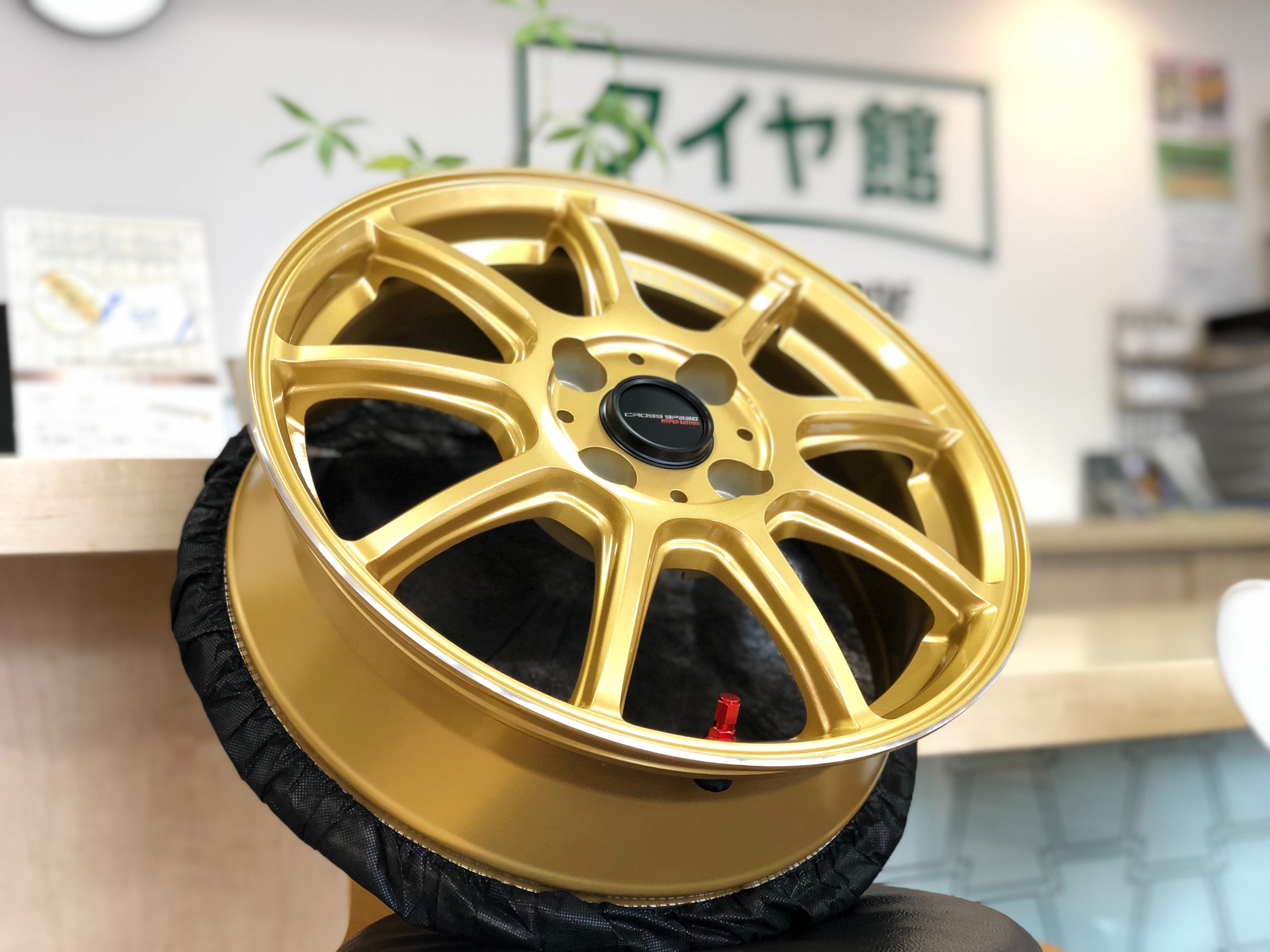 New(^_-)- 新商品情報 ☆ クロススピード ハイパーエディション RS9