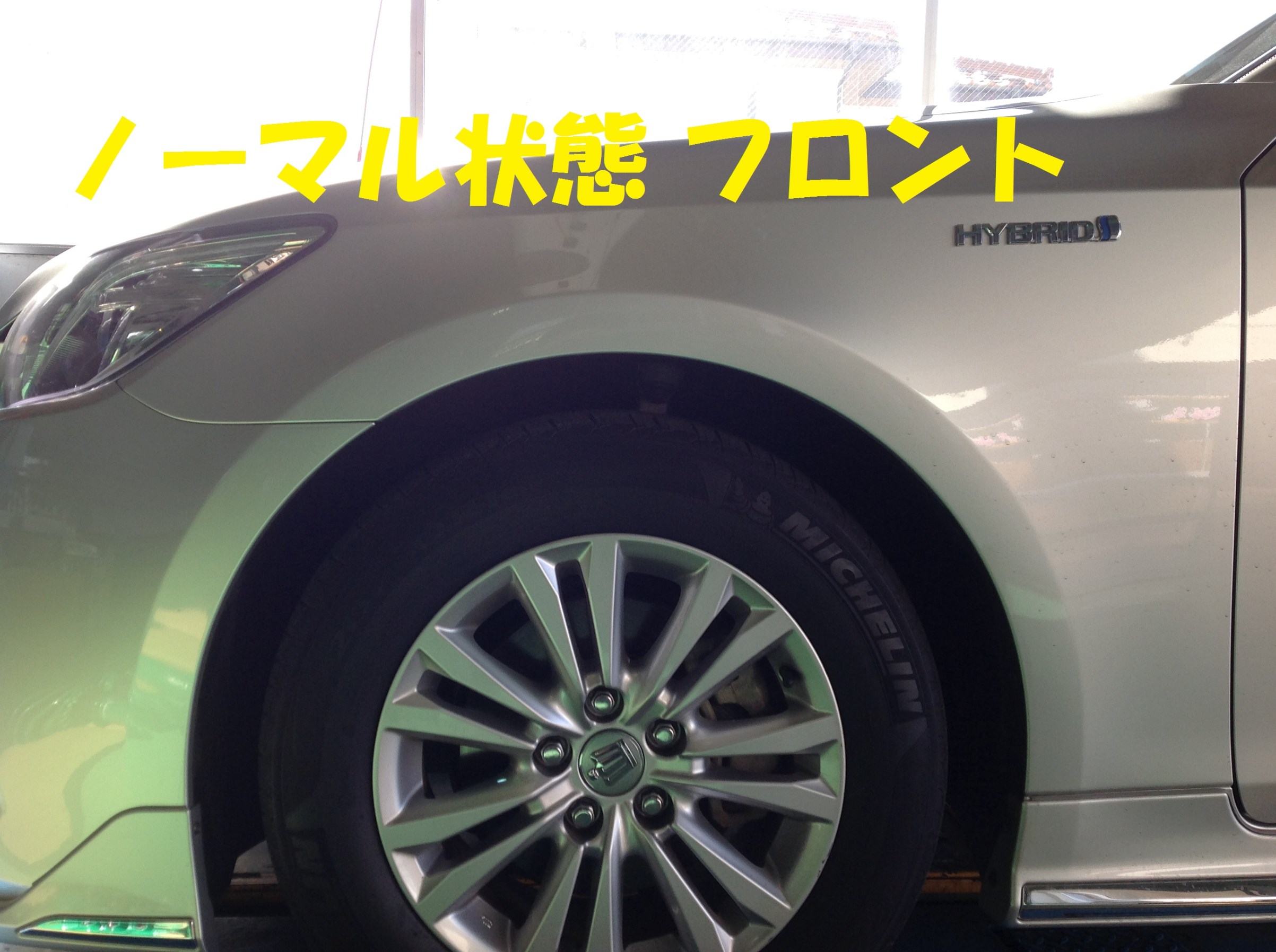 クラウンHV (AWS210) TEIN FLEX-Z 車高調取り付け | 店舗おススメ情報