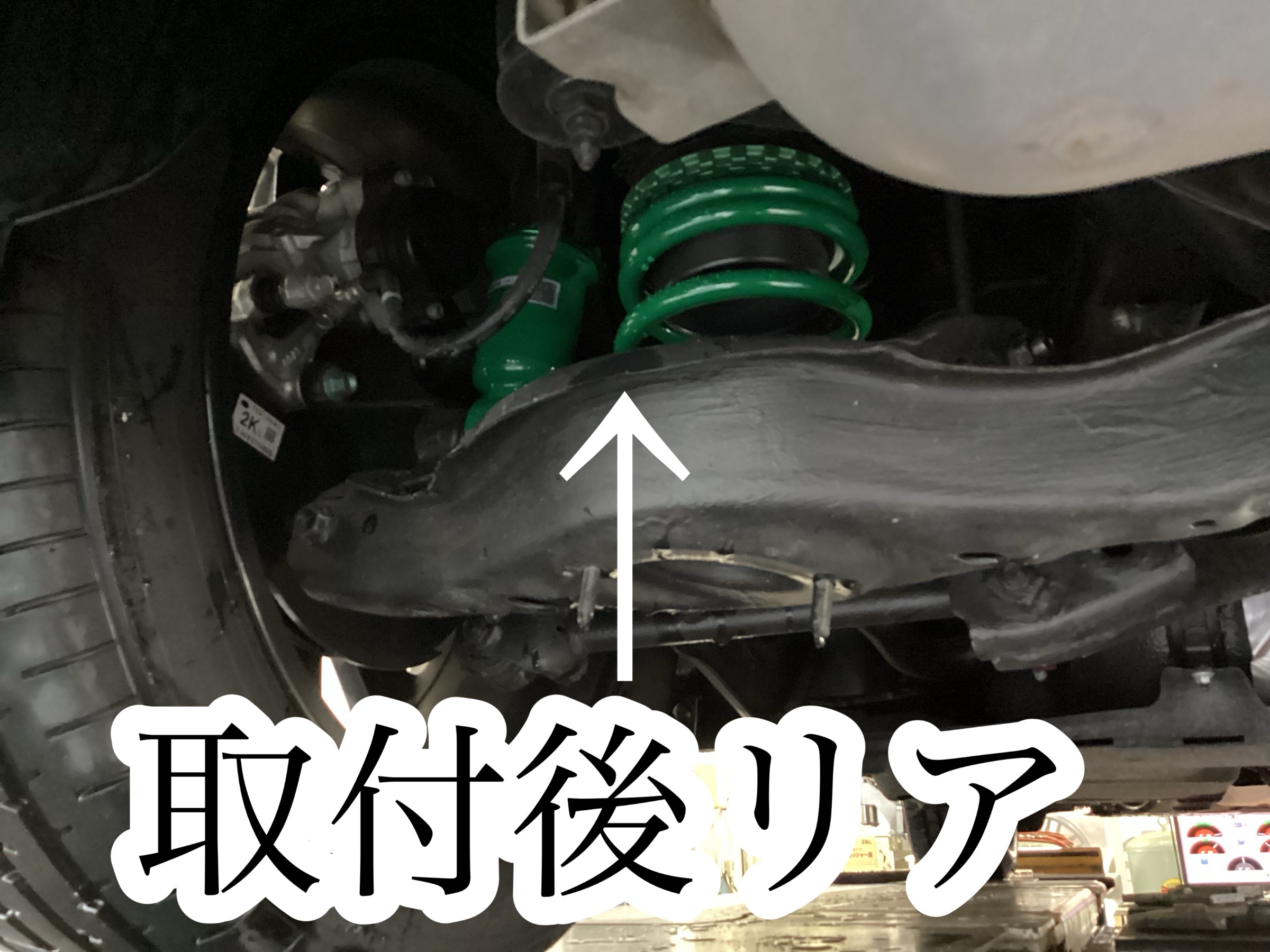 マツダ CX-5 車高調 TEIN フレックスZ 取付 | 店舗おススメ情報