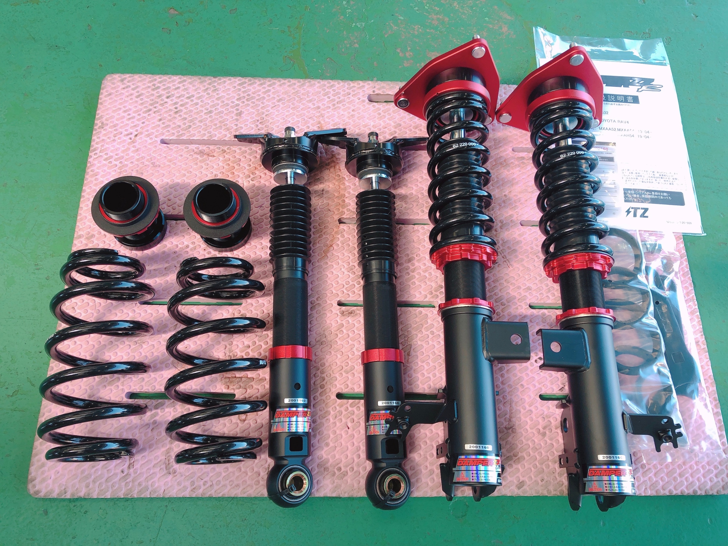 新型RAV4 【ブリッツZZRダンパー 取付】 | 店舗おススメ情報