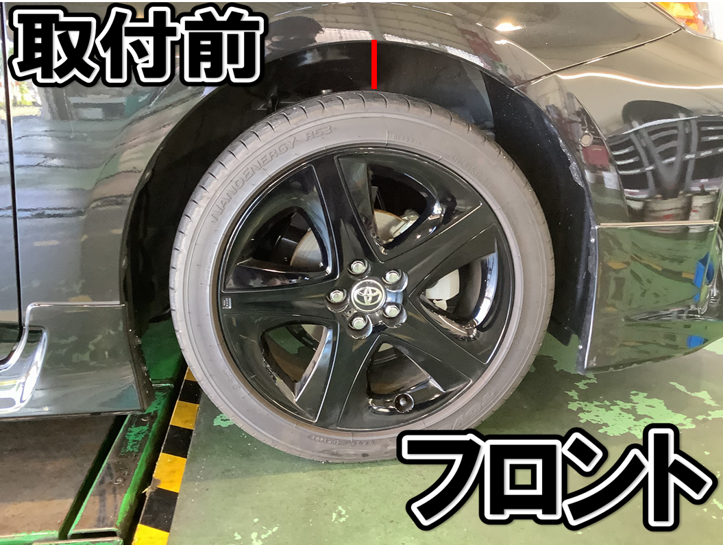 TOYOTA【50系プリウス】 テイン車高調 FLEX Z 取り付け | 店舗お