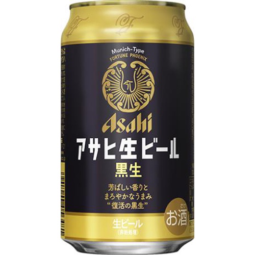 アサヒ 生ビール 350ml (4901004056481) の仕入れ・箱買いなら激安卸