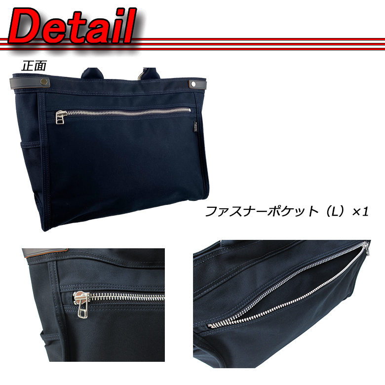 ポーター ネイキッド トートバッグ(M) 667-09469 667-19469 PORTER