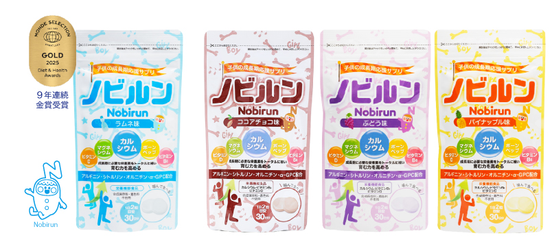 ノビルン｜商品情報｜高光製薬