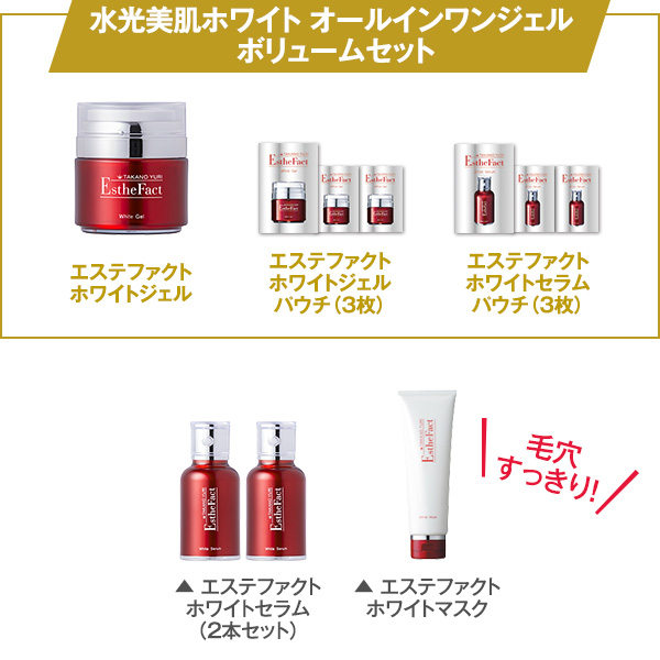 たかの友梨 メディアイインフォメーション2017年バックナンバー