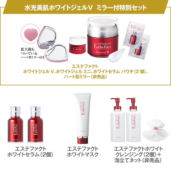 たかの友梨 メディアイインフォメーション2018年バックナンバー