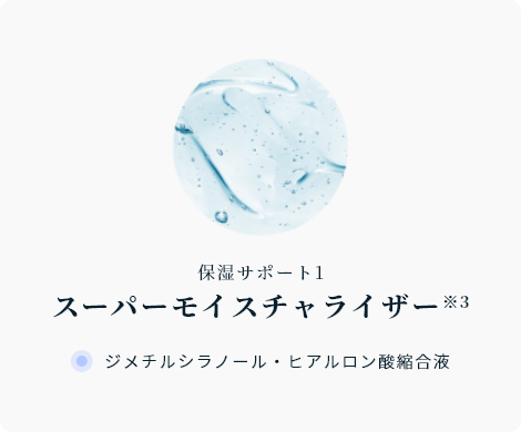 エステファクト リンクルホワイトリッチマスク: マスクケア たかの友梨