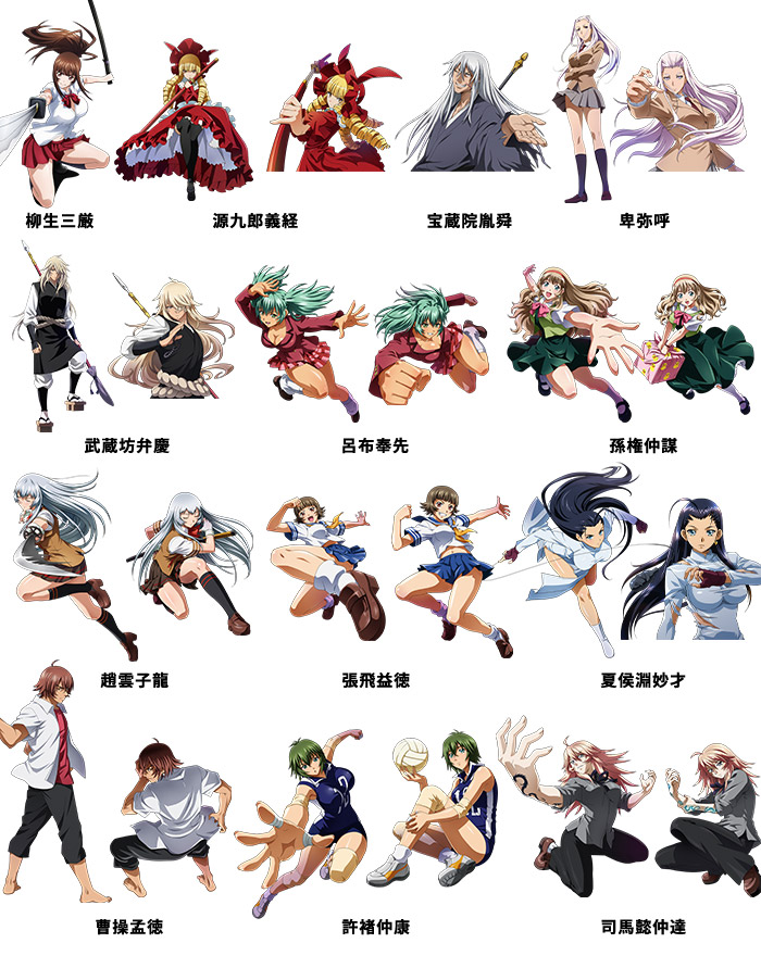 P 一騎当千SS斬 素材ダウンロード | パチンコメーカー 株式会社高尾