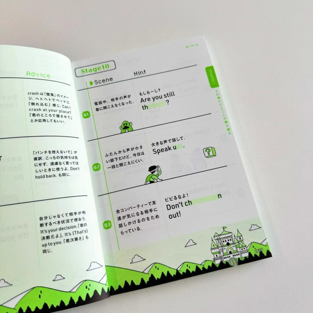 新刊紹介｜日常のよくあるシチュエーションで使える！『この瞬間、英語