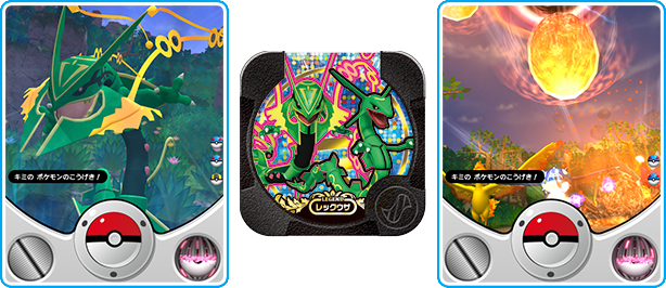 ポケモントレッタ | ポケモントレッタコレクション | アルティメットZ3