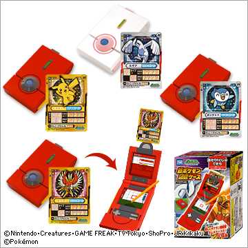 新ポケモン図鑑ケース｜商品情報｜タカラトミーアーツ