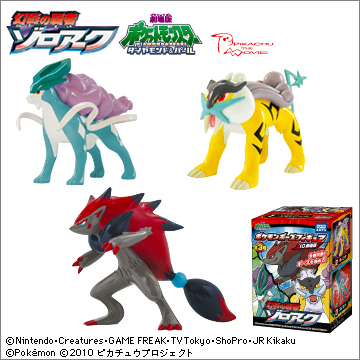 ポケモンポーズフィギュア'10劇場版｜商品情報｜タカラトミーアーツ