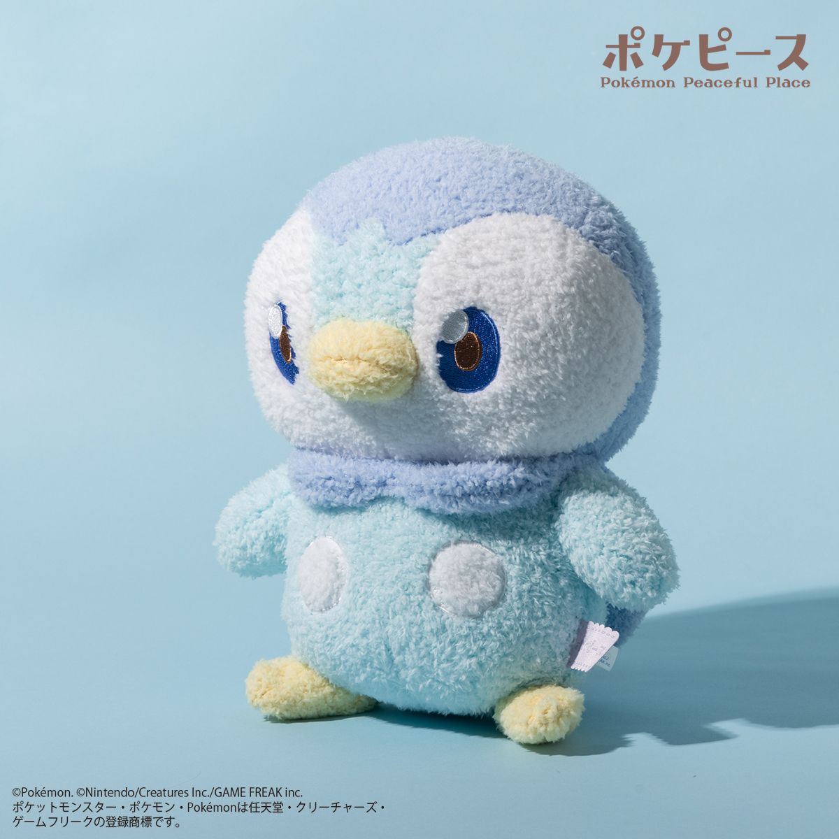 ポケピース／ぬいぐるみM／ ポッチャマ｜商品情報｜タカラトミーアーツ