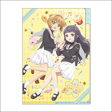 カードキャプターさくらクリアカード編 3ポケットクリアファイル