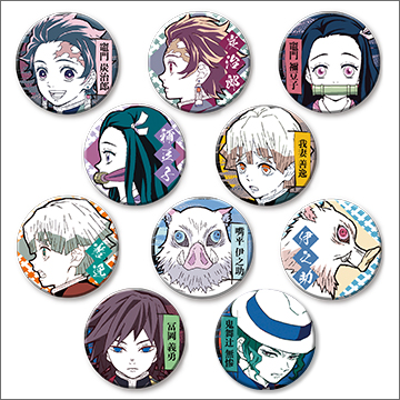 鬼滅の刃 トレーディング缶バッジ｜商品情報｜タカラトミーアーツ