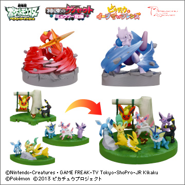 立体ポケモン図鑑BW MOVIE 16th Ver.｜商品情報｜タカラトミーアーツ
