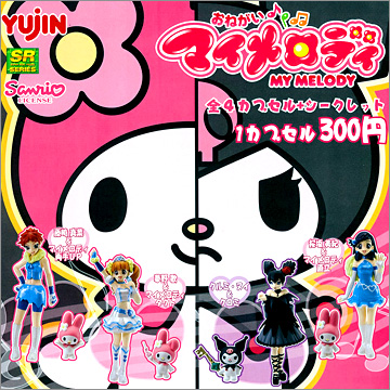 SR おねがいマイメロディ｜商品情報｜タカラトミーアーツ