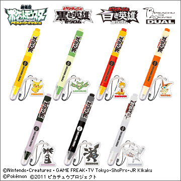 DSキャラタッチペン ポケットモンスターBW（ベストウイッシュ）'11劇場
