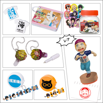 ♯Iut04CMスケット・ダンススケット団いたずらグッズ全7種 スケット