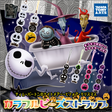 ナイトメア・ビフォア・クリスマス 950ピース ナイトメア・ビフォア