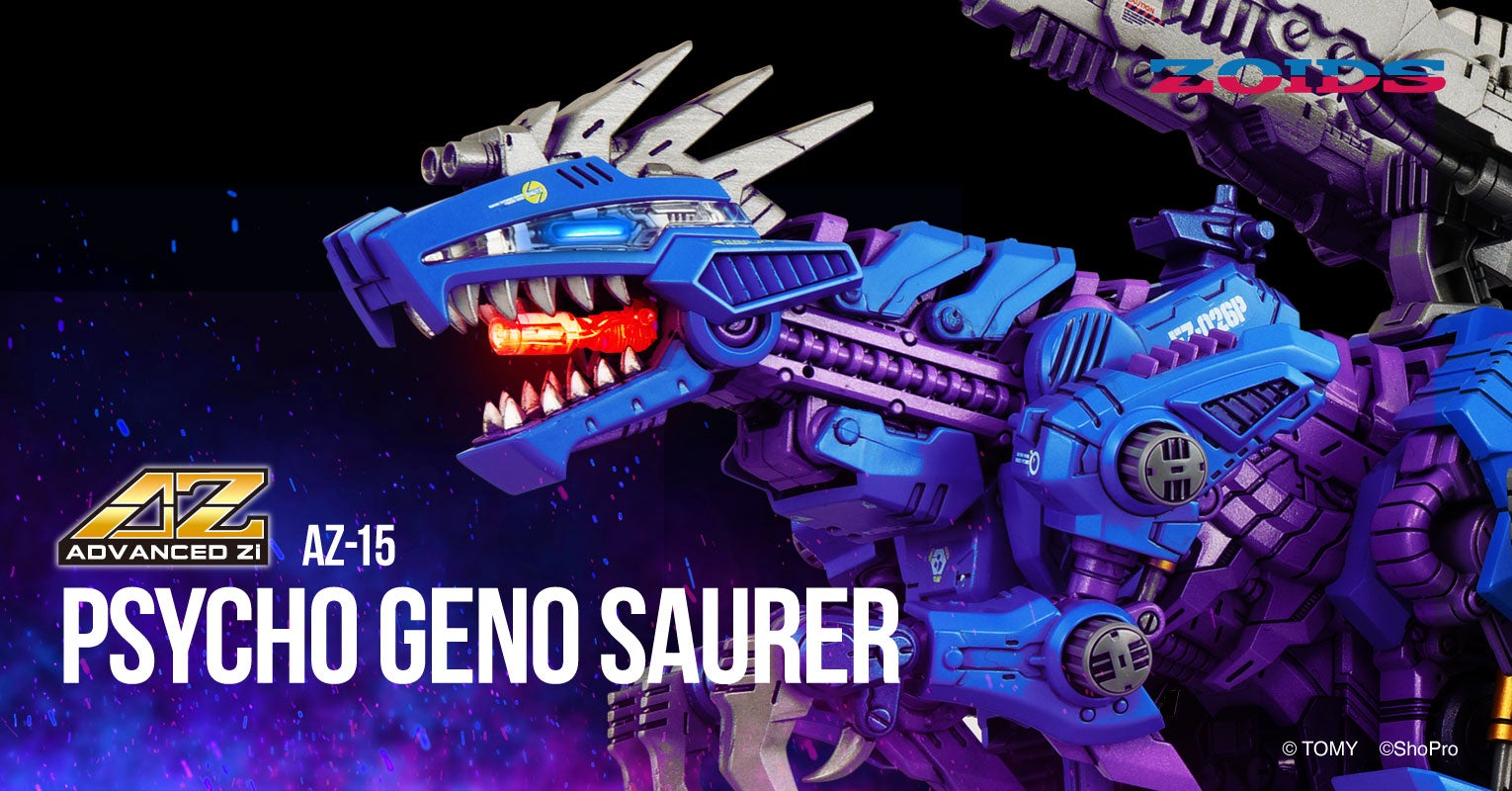 ゾイド ZOIDS TOMY BATTLE ROVER ゾイド ZOIDS TOMY BATTLE ROVER