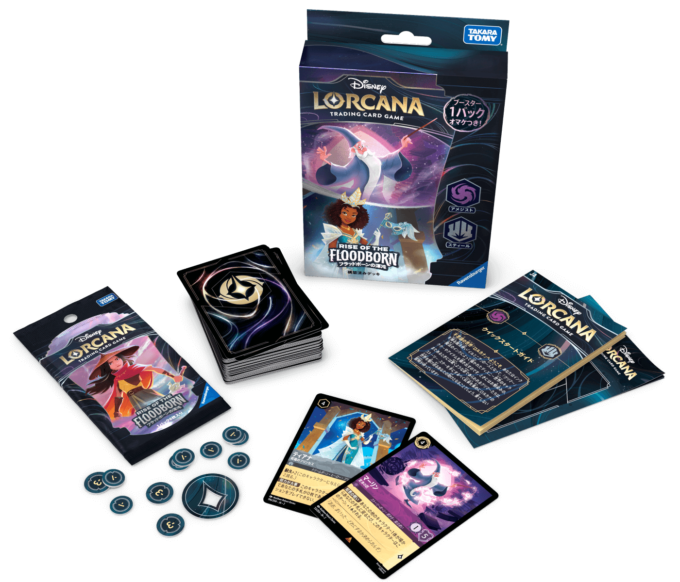 構築済みデッキ | RISE OF THE FLOODBORN フラッド