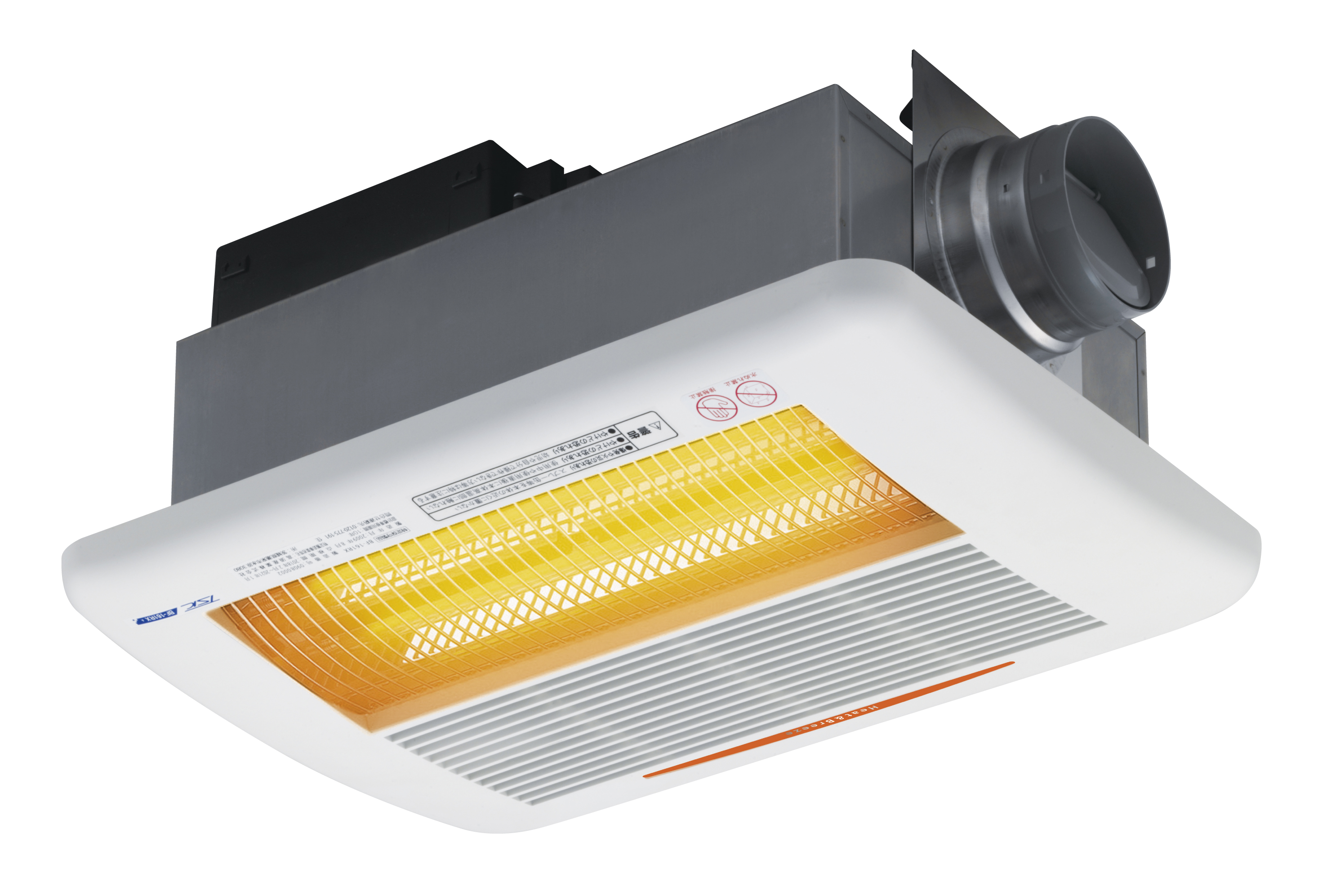 販売終了品後継機種：BF-261RGA（浴室換気乾燥暖房機 BF-RGシリーズ