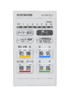 浴室換気乾燥暖房機1室換気（浴室換気乾燥暖房機 BF-SK/SJ/SH/SC