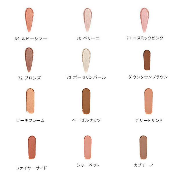 BOBBI BROWN（ボビイ ブラウン） ロングウェア クリーム シャドウ