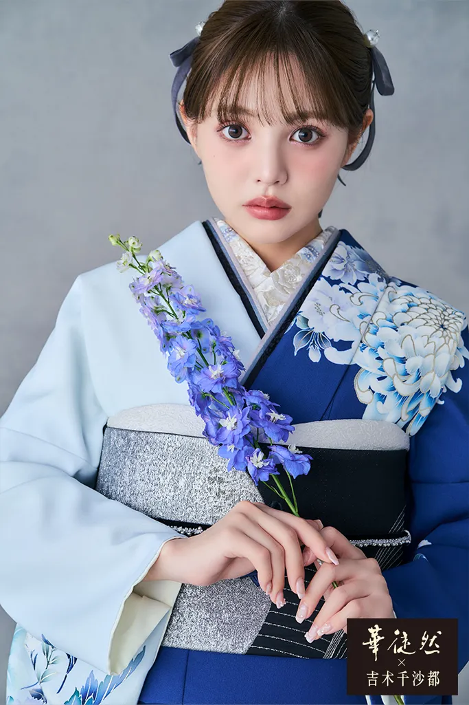 華徒然×吉木千沙都ブランド振袖 青/ブルー 乱菊柄/古典柄 鮮やか