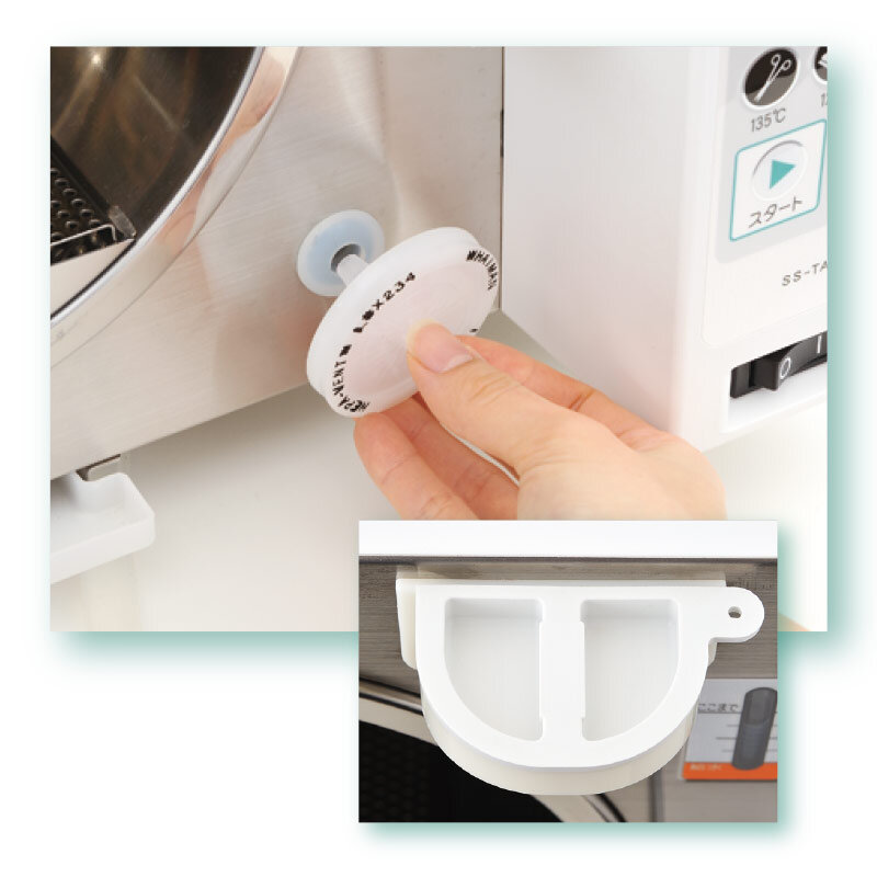 特徴｜小型未包装品用高圧蒸気滅菌器ステリウィット｜製品情報｜株式