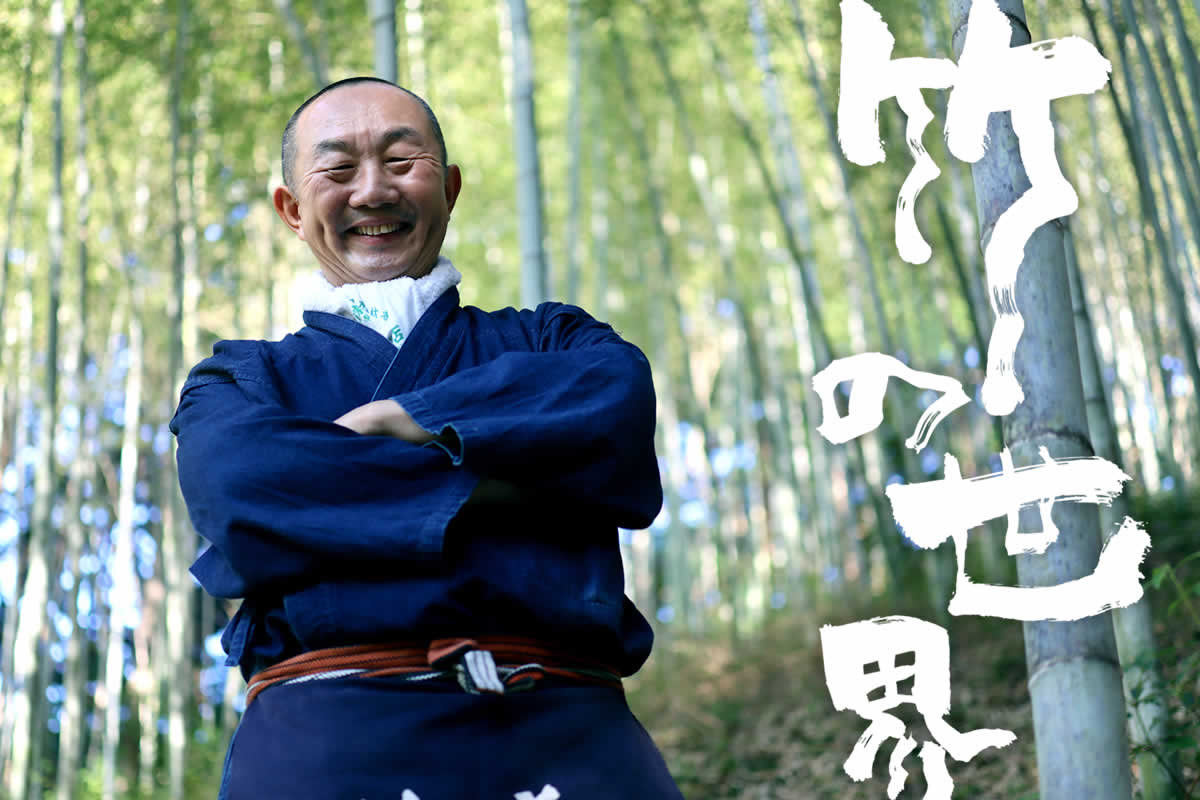 竹について（竹の種類） | 虎斑竹専門店 竹虎