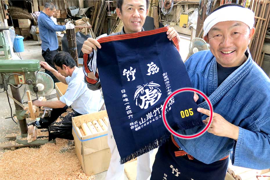 通し番号入り】竹虎前掛け | 虎斑竹専門店 竹虎