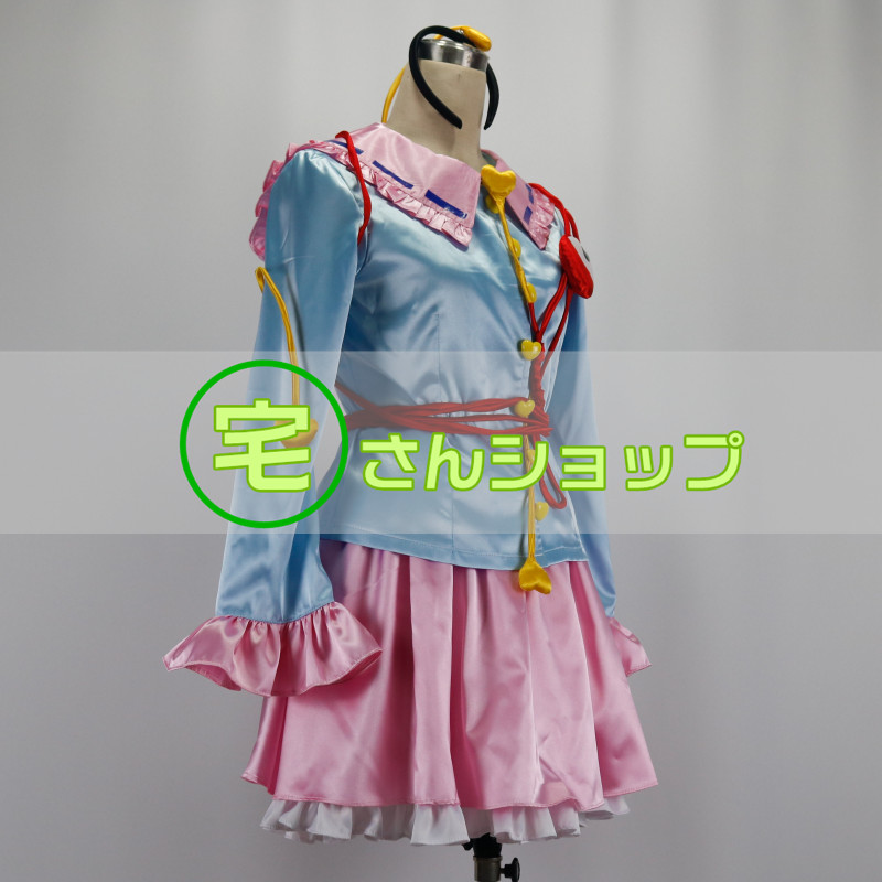 東方Project 東方プロジェクト 東方地霊殿 古明地さとり 風 コスプレ