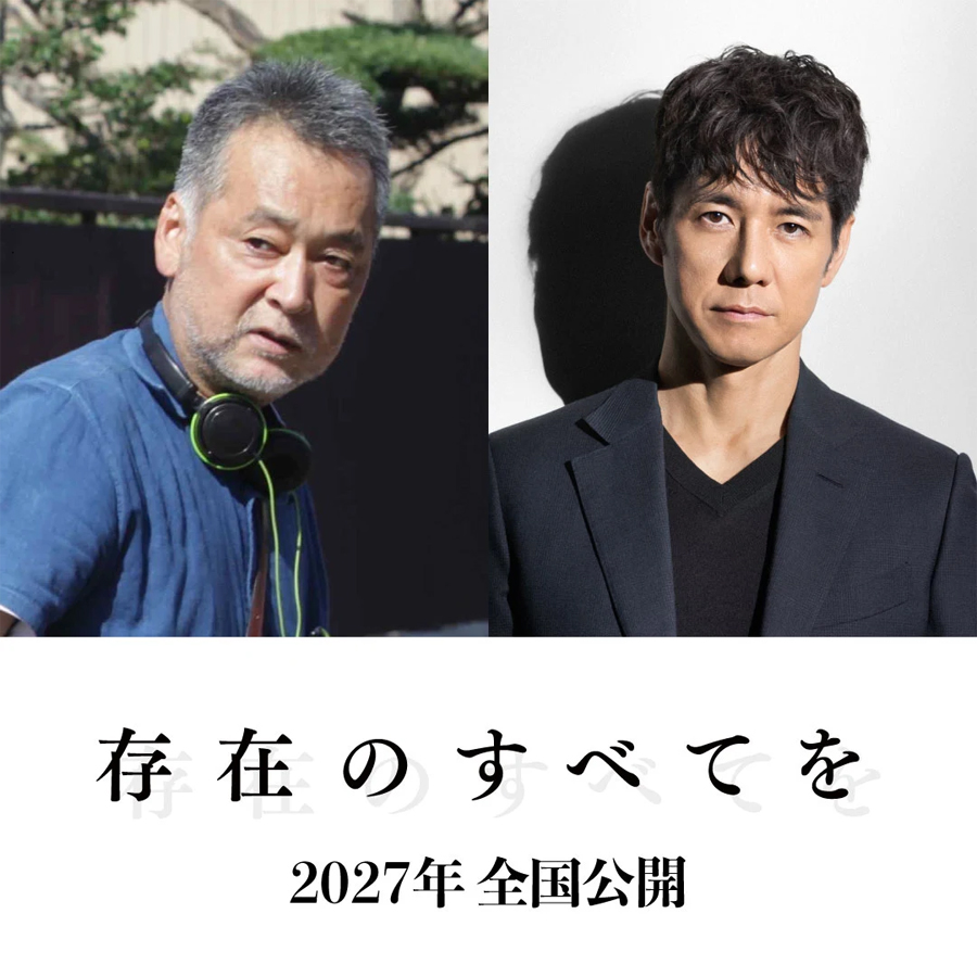 西島秀俊「心を込めて演じたい」瀬々敬久監督と27年ぶりのタッグで