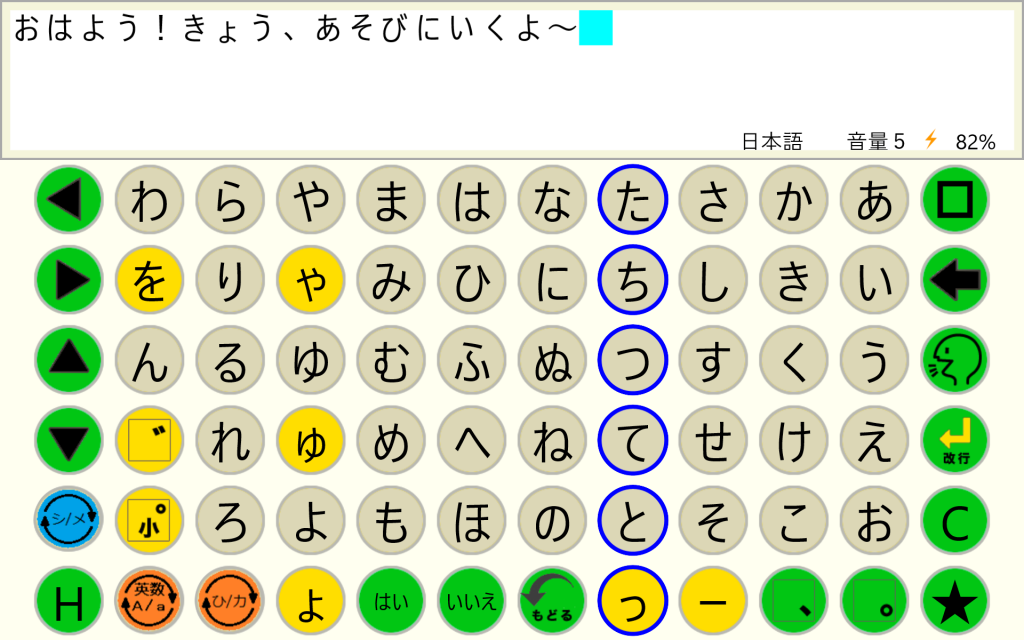 トーキングエイドプラス用スイッチコネクタ | 製品 | トーキングエイド