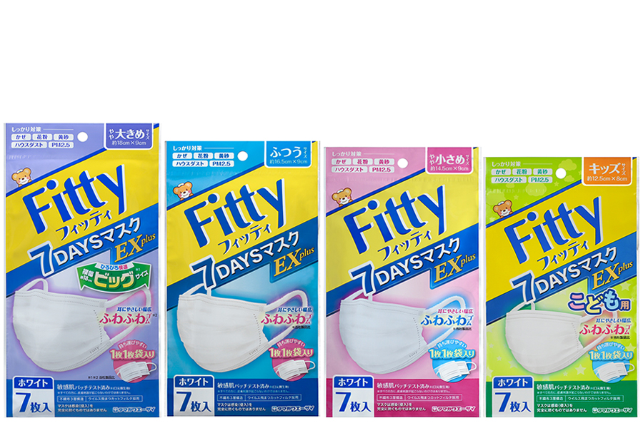 フィッティ 7DAYSマスク EXプラス 7枚入 | タマガワエーザイ
