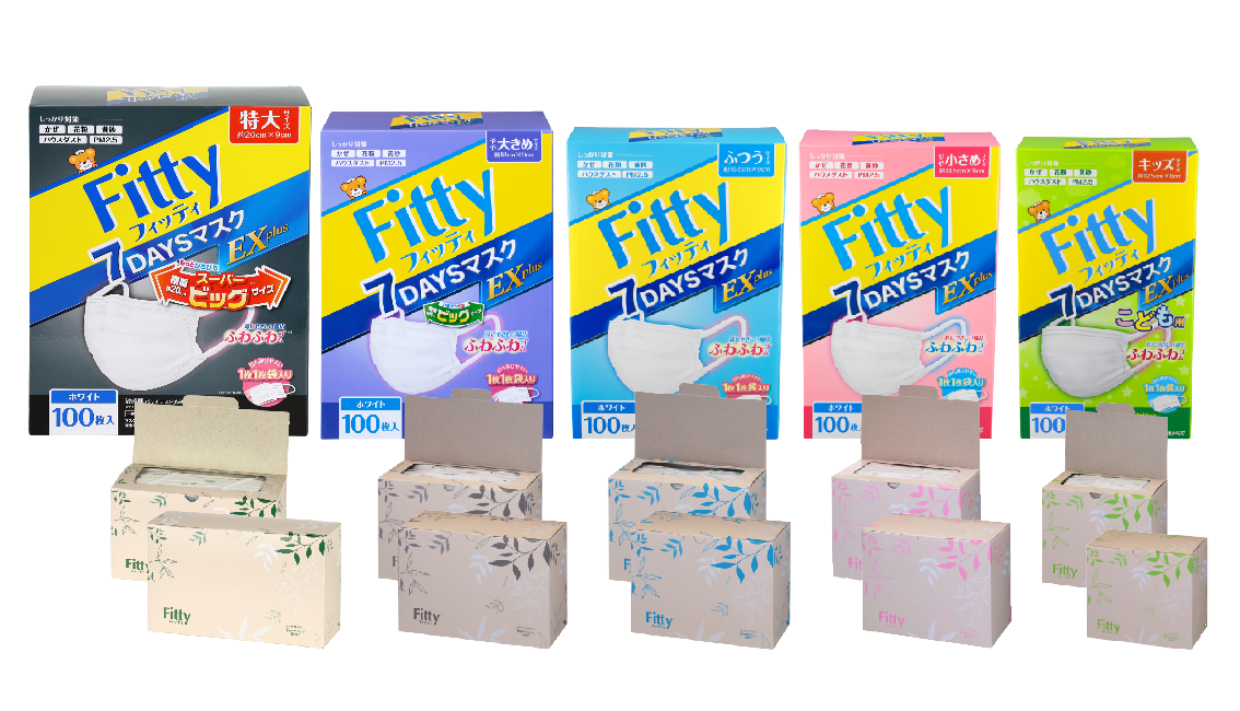 フィッティ 7DAYSマスク EXプラス 100枚入 | タマガワエーザイ