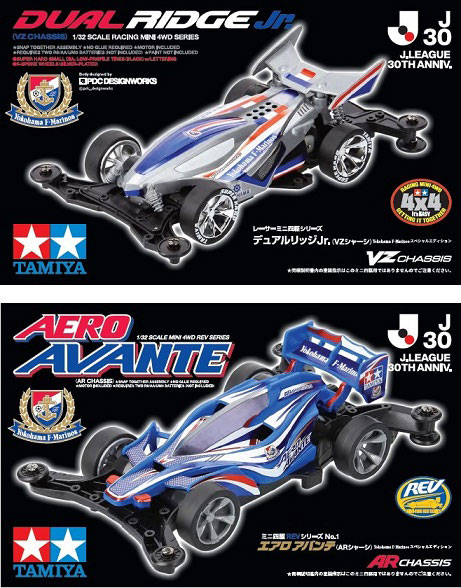 Jリーグ×ミニ四駆コラボ」 横浜F・マリノススペシャルエディション