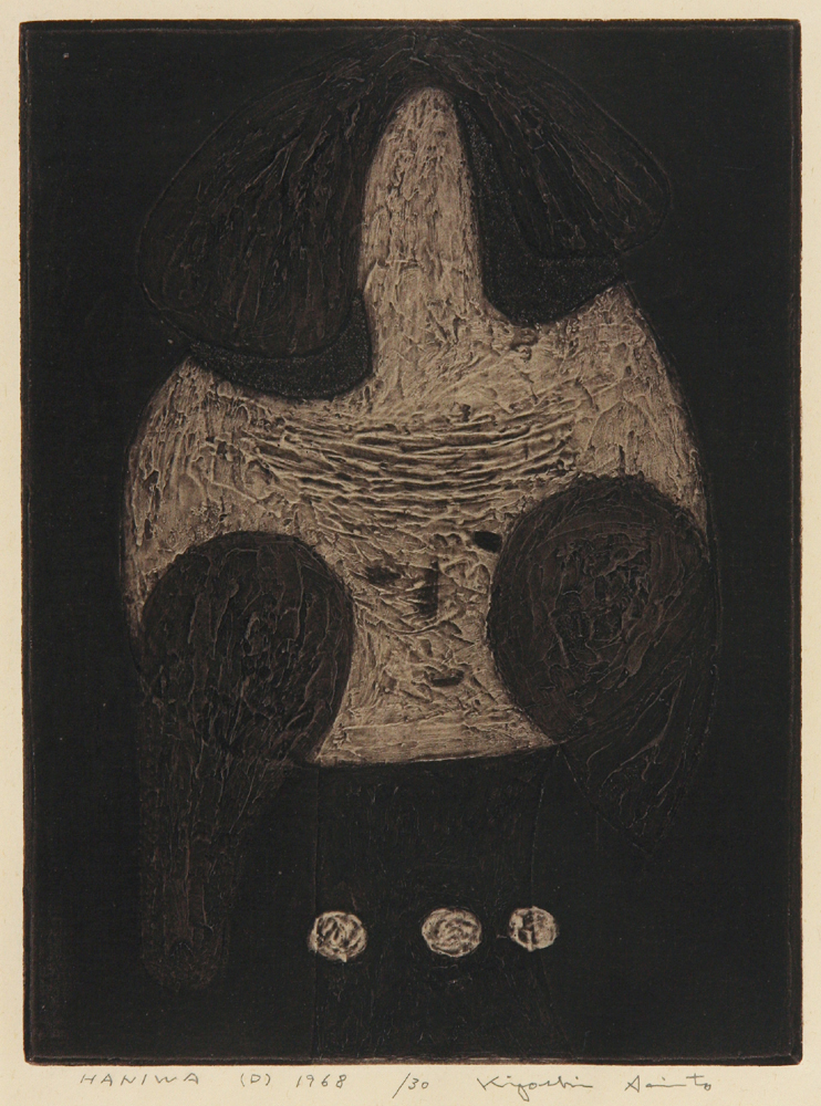 斎藤 清 「ハニワ (D)」 Kiyoshi Saito - 創業36年 美術品販売 Gallery